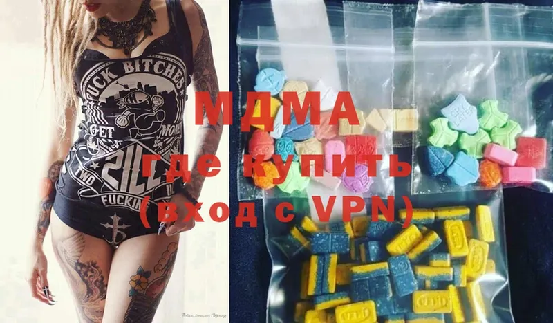 МДМА Molly  Билибино 